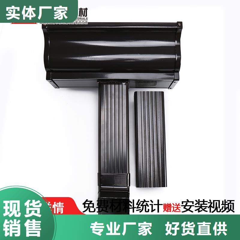 彩鋁雨水管廠家定制