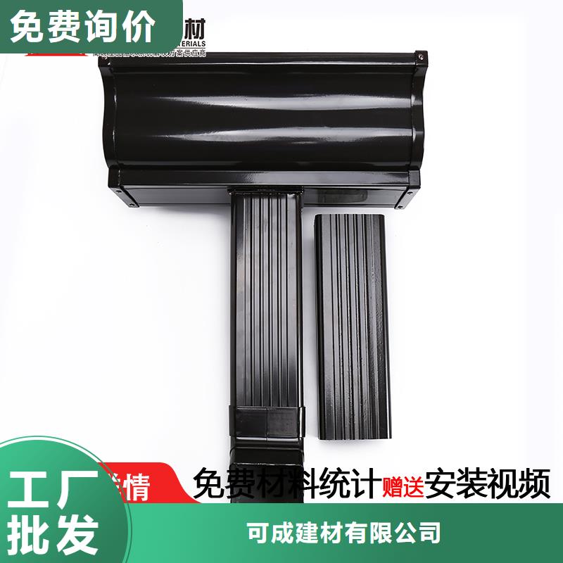 山東鋁合金落水管生產