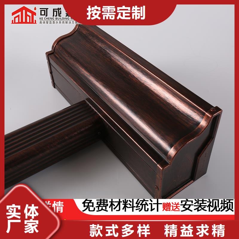 山東鋁合金落水管生產