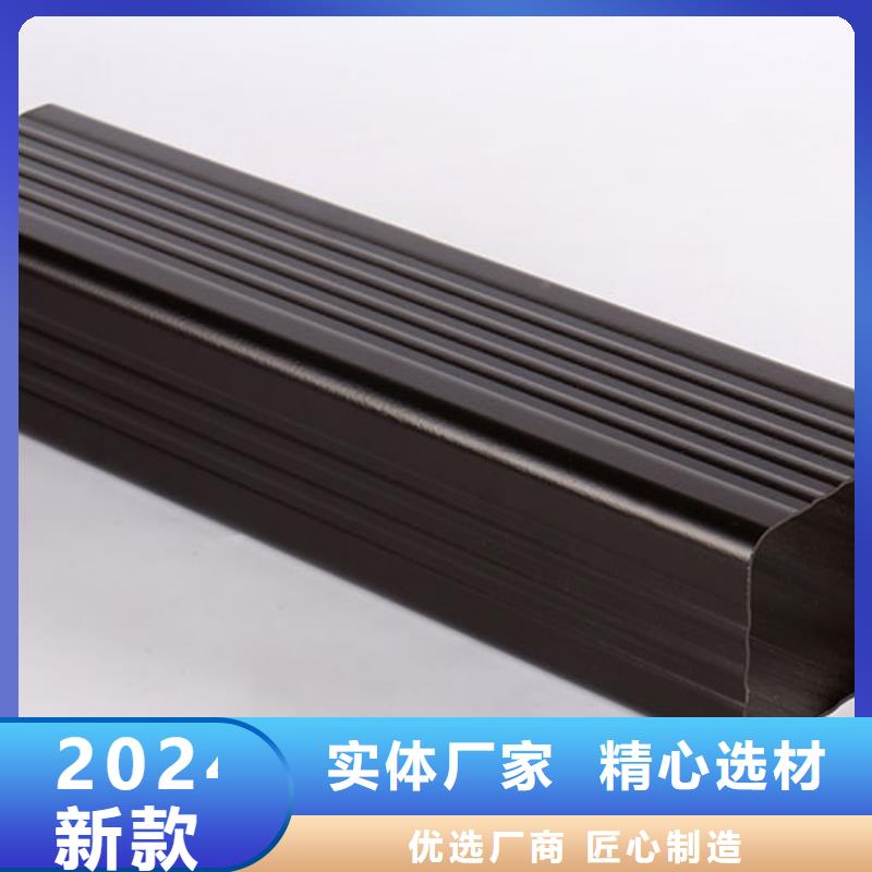 雨水管-【【鋁合金天溝】】源頭廠家量大價優(yōu)