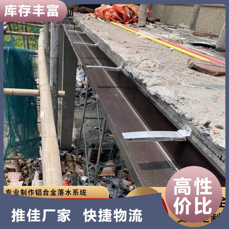鋁合金天溝生產廠家