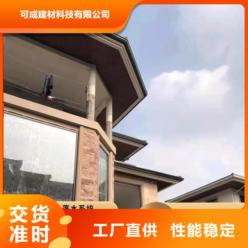 廠房彩鋼落水管-產品規格齊全