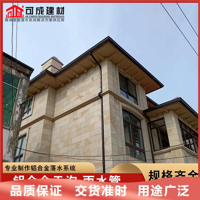 賣別墅鋁合金落水管的基地
