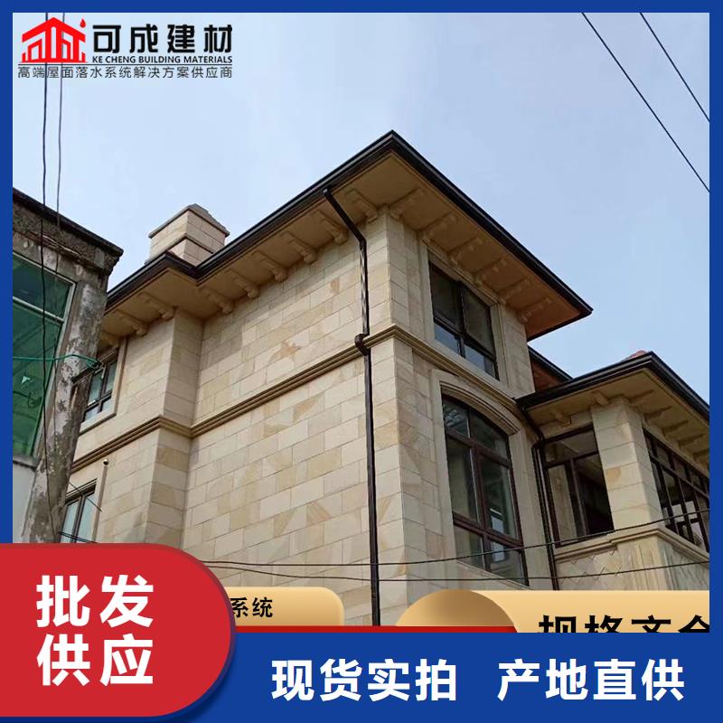 方形落水管