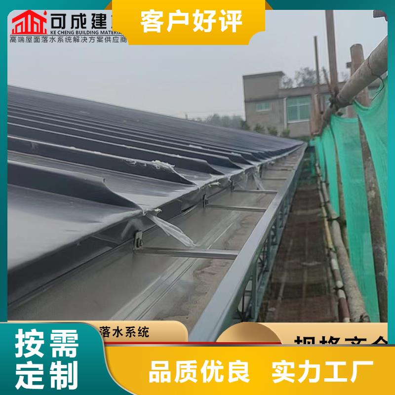 別墅天溝質(zhì)量放心