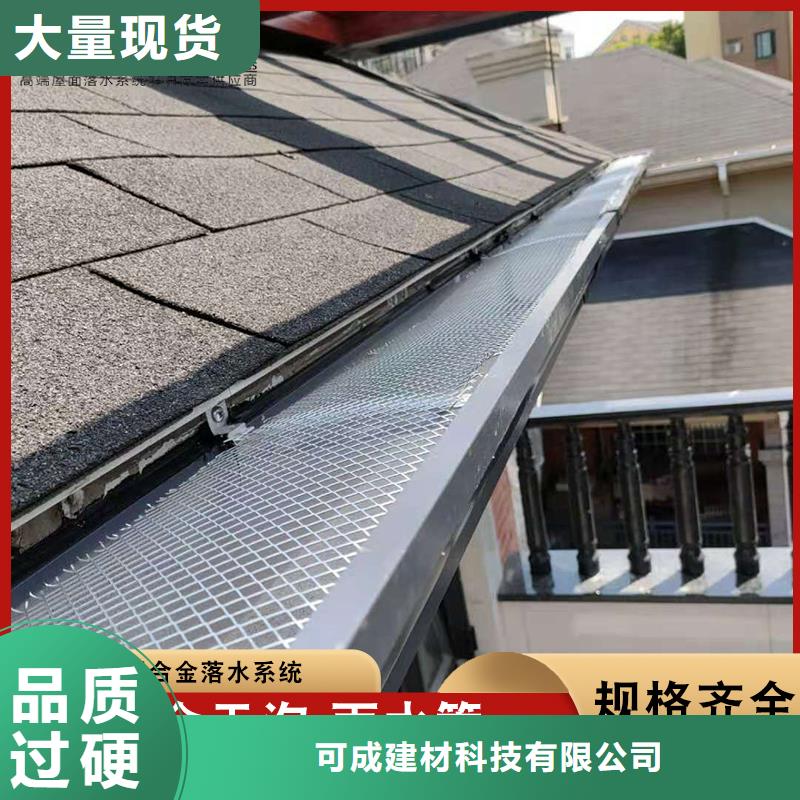 盛鋮鋁合金雨水管工廠直供