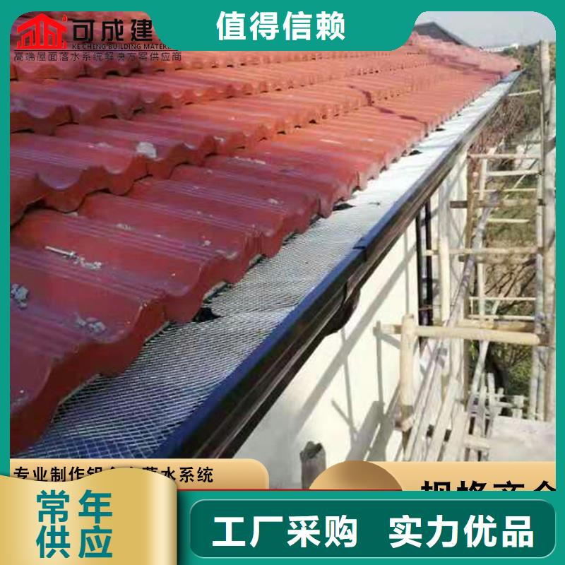 鋁合金雨水槽為您介紹