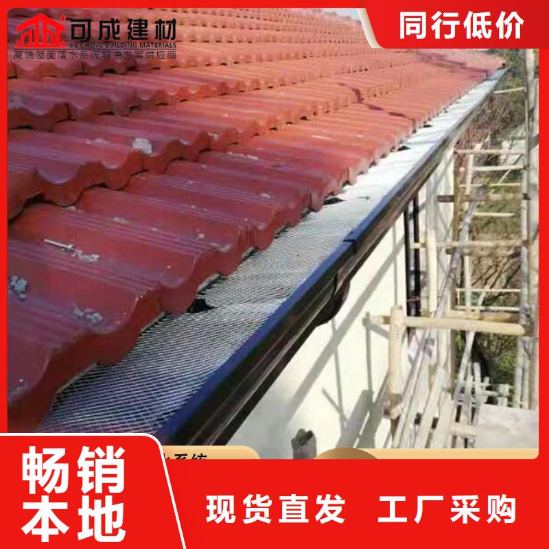 金屬落水管