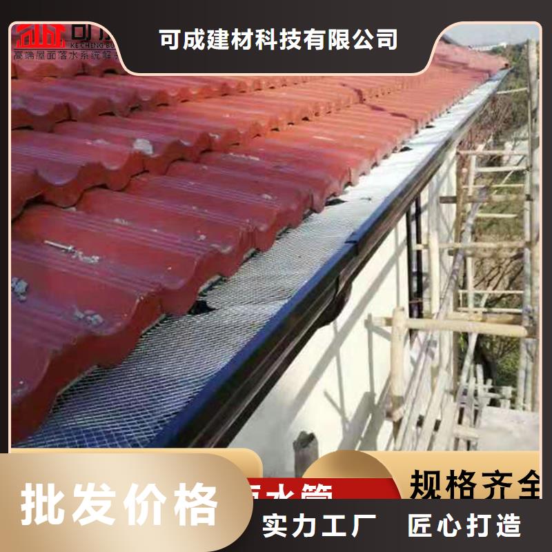 鋁合金雨水槽團隊