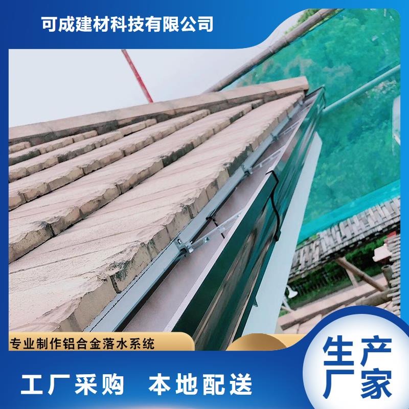 金屬檐溝實地貨源