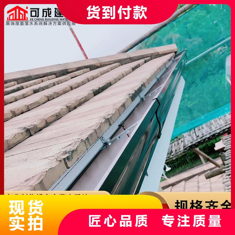 鋁合金檐槽來圖定制
