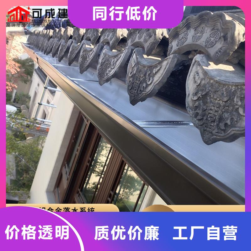 別墅檐溝無中間商