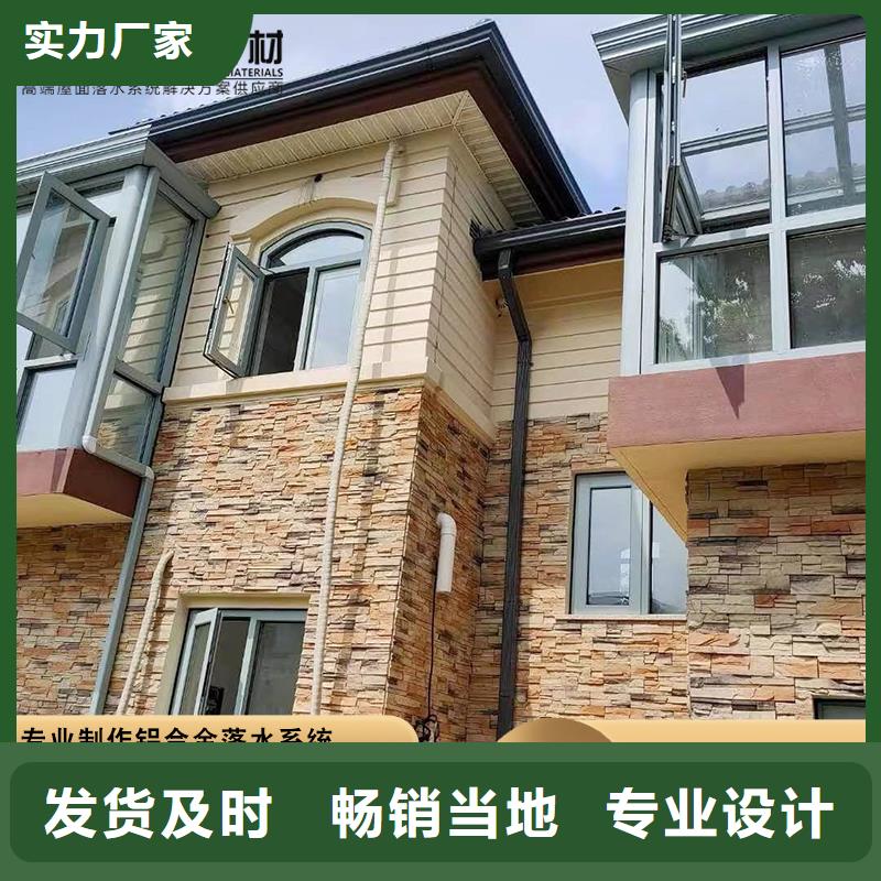 鋁合金天溝支持定制