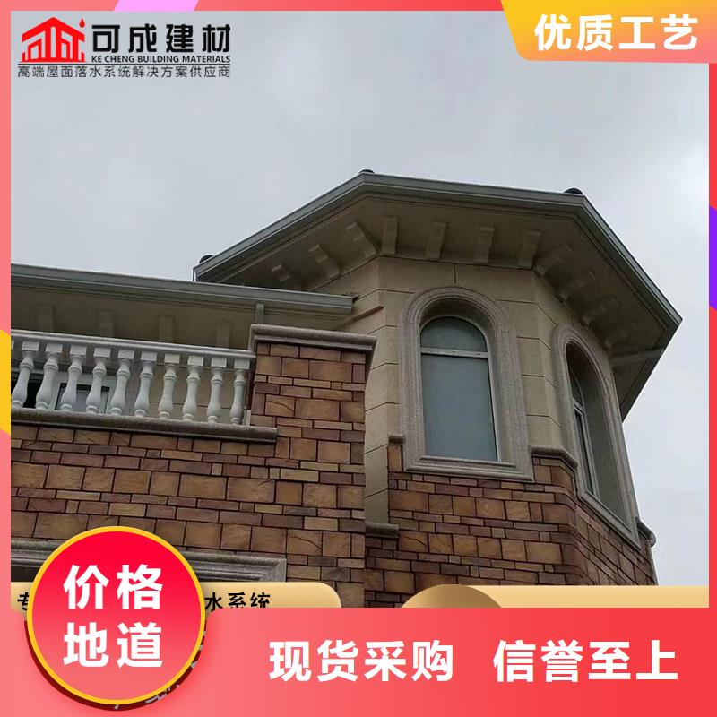 金屬雨水槽采購