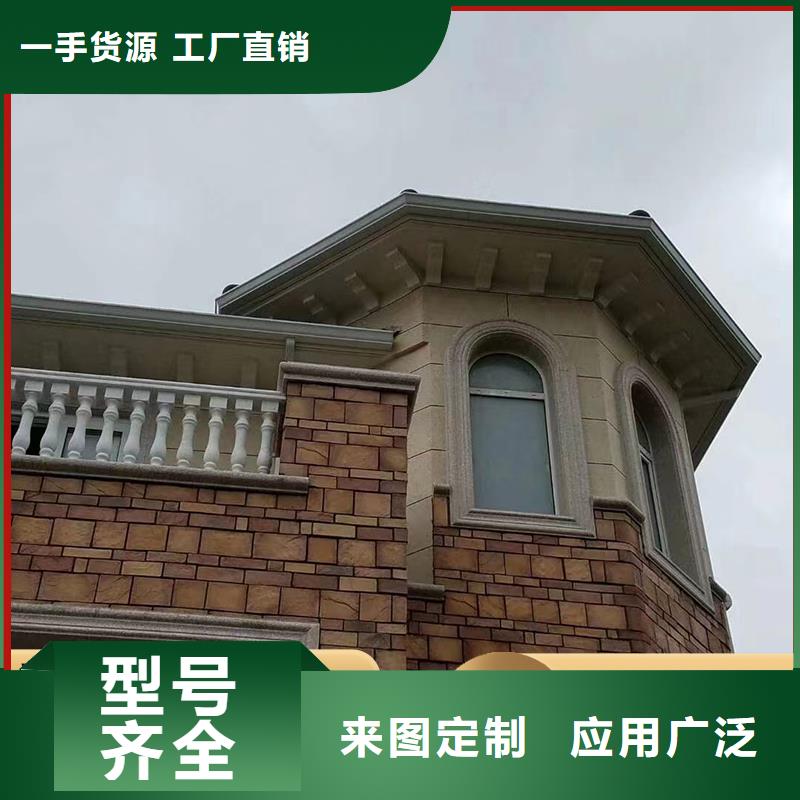 買別墅金屬成品滴水槽必看-專業品質