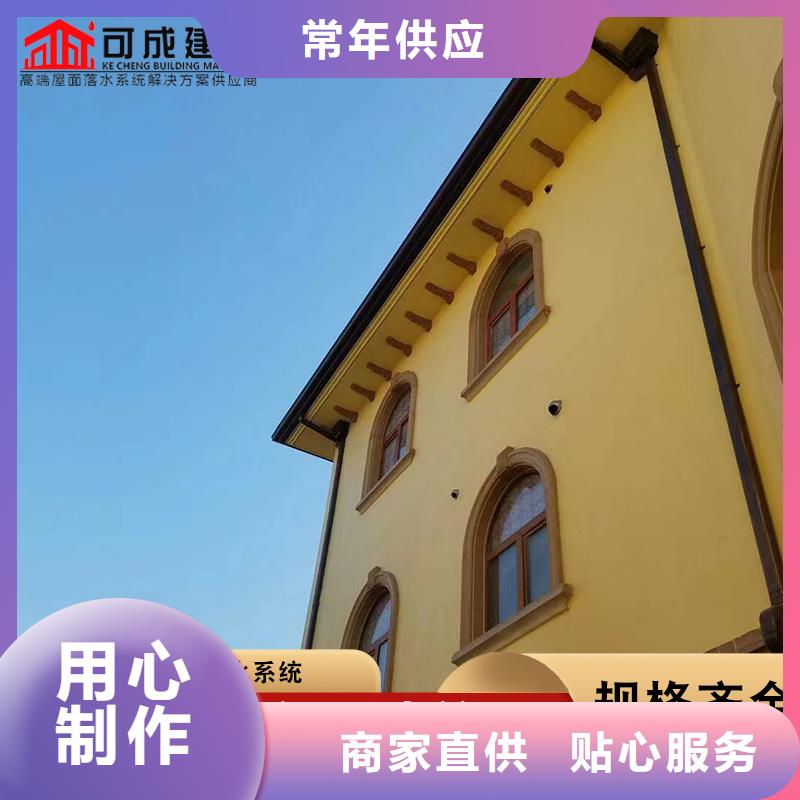 鋁合金落水管品質(zhì)優(yōu)