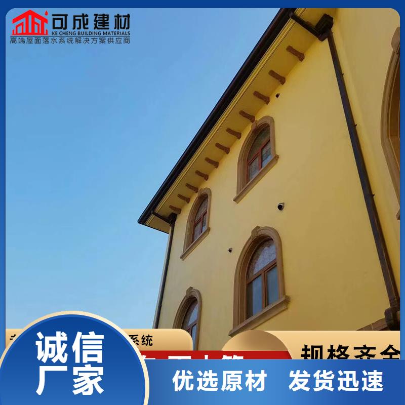 彩鋼落水管中心