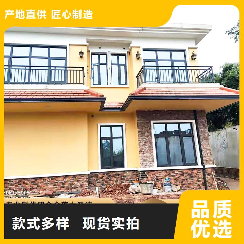 铝合金檐沟视频-铝合金檐沟-可成建材科技(商丘市分公司)服务区域夏邑|睢阳|周口|安阳|南阳|新乡|濮阳