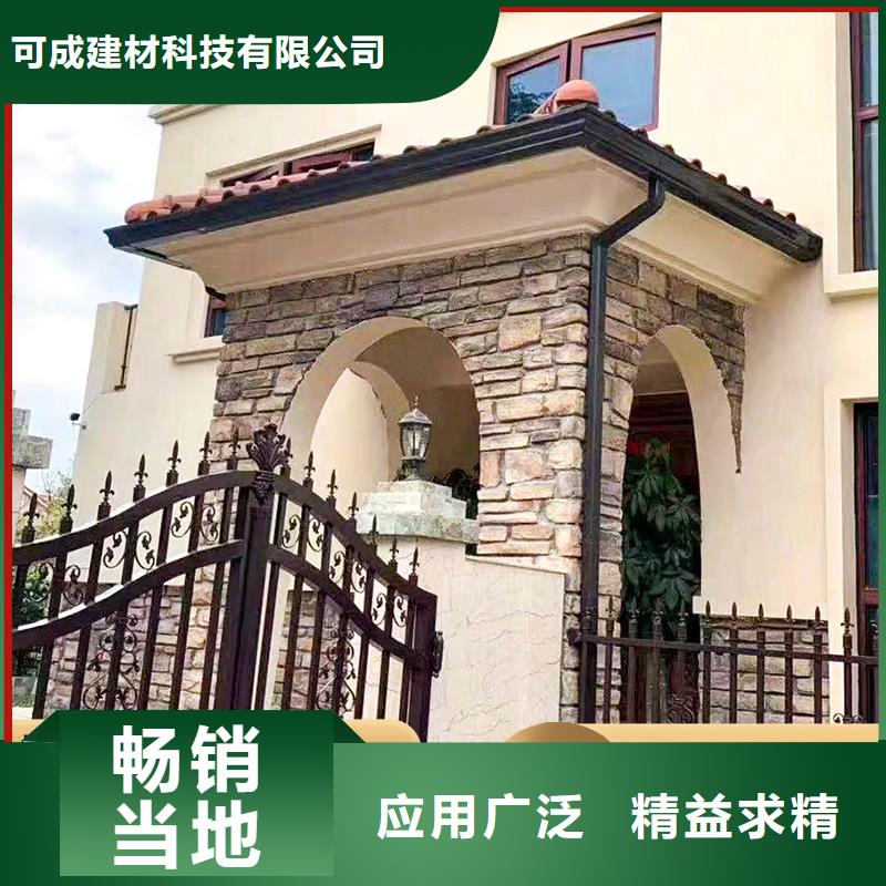 铝合金檐沟视频-日照市铝合金檐沟-附近可服务区域莒县|岚山|潍坊|青岛|聊城|济宁|枣庄|德州|东营