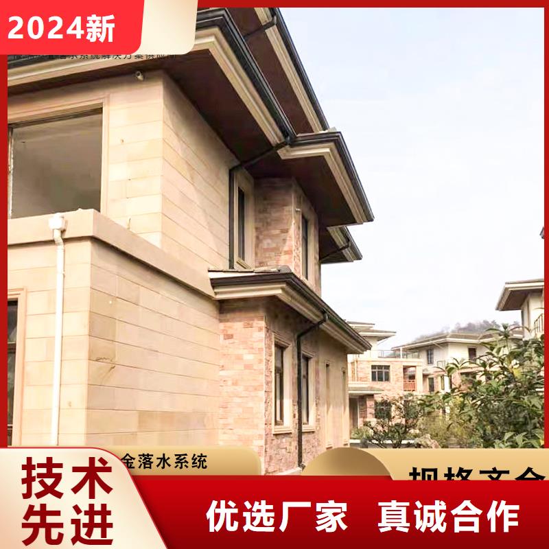 彩鋁天溝廠房彩鋼雨水管敢與同行比價格