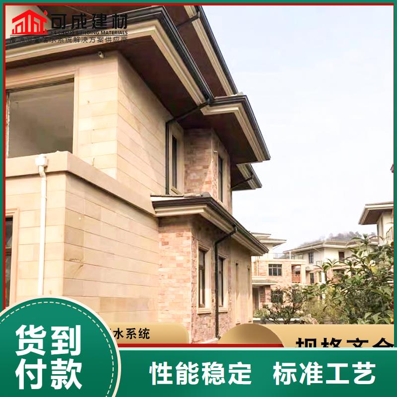 彩鋁天溝-成品天溝支持非標(biāo)定制