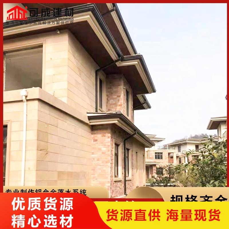 金屬檐槽上門施工