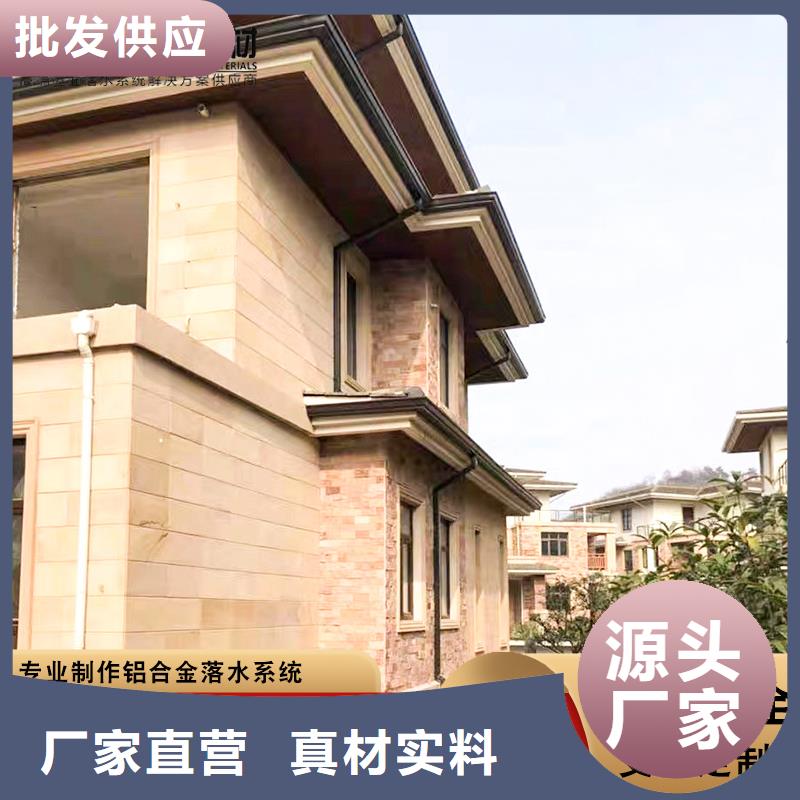 盛鋮別墅落水系統(tǒng)專注細(xì)節(jié)更放心