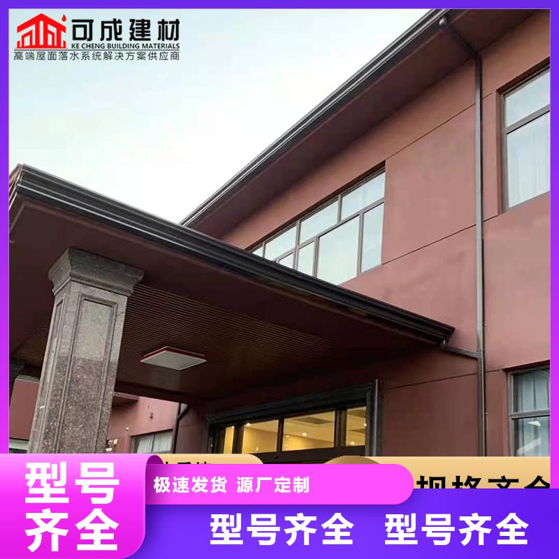 鋁合金成品天溝
