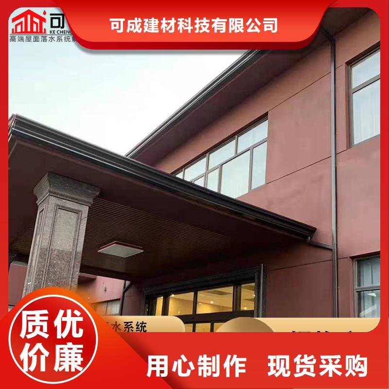 盛鋮彩鋁檐溝實力廠家直銷