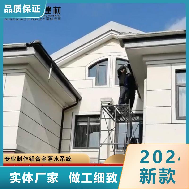 金屬檐溝終身質(zhì)保