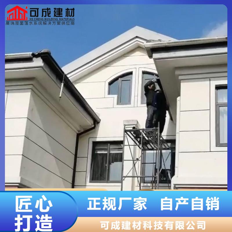 金屬雨水槽采購(gòu)價(jià)格