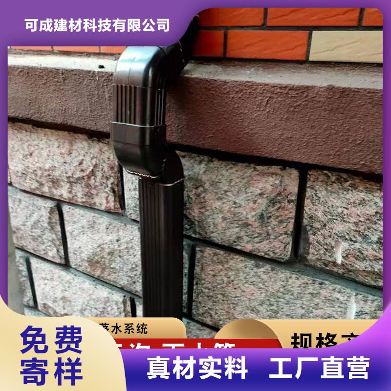 金屬落水管