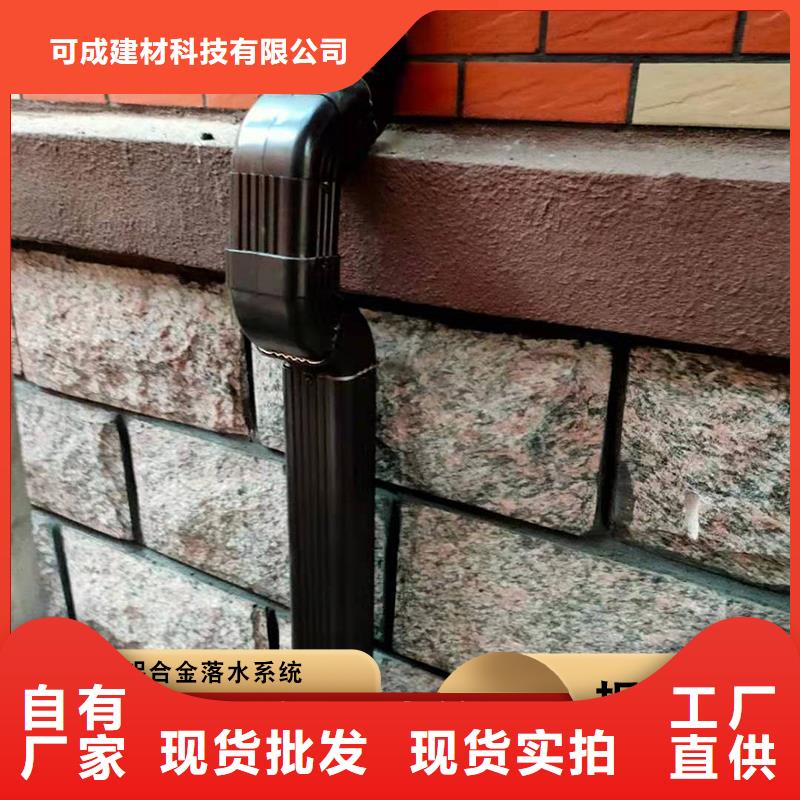 金屬天溝中心