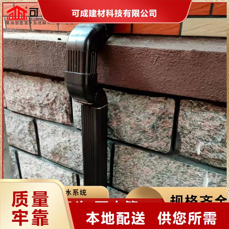 屋檐金属水槽厂家直销-价格实惠
