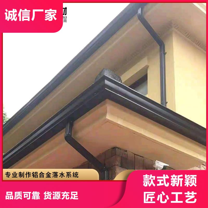 K型檐溝量大從優(yōu)