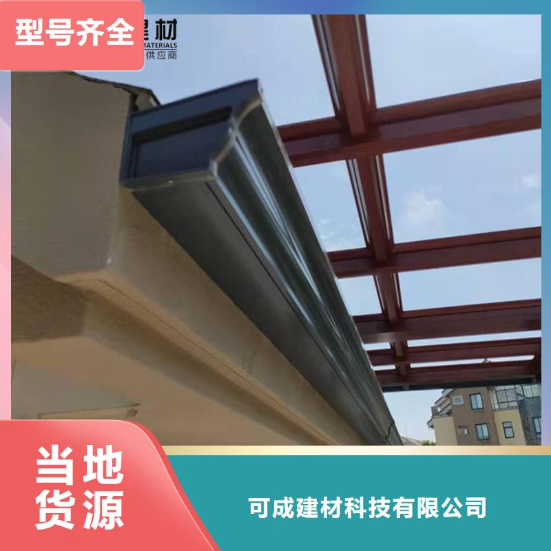 彩鋁檐溝免費拿樣