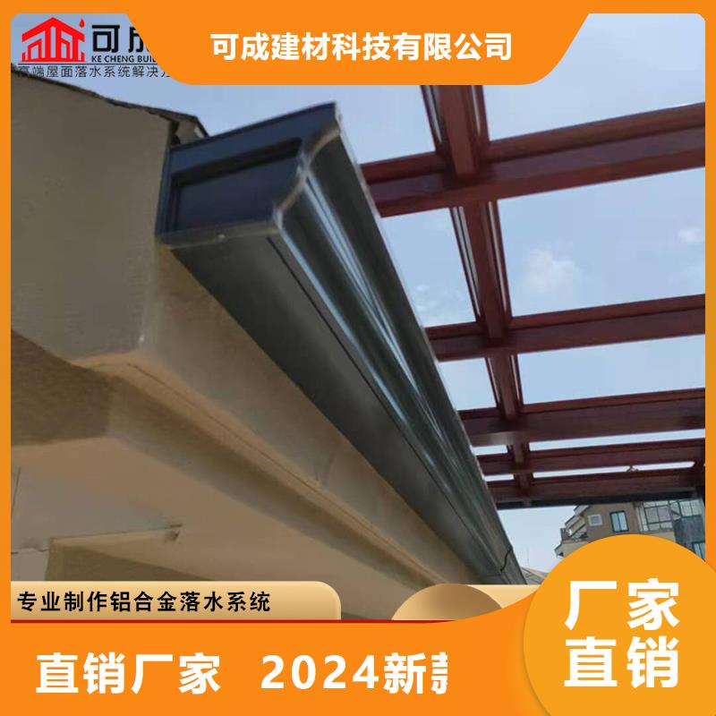 信譽好的鋁合金水溝廠家_質量保證