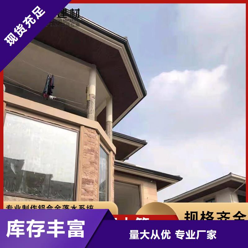 金屬雨水槽廠家直銷