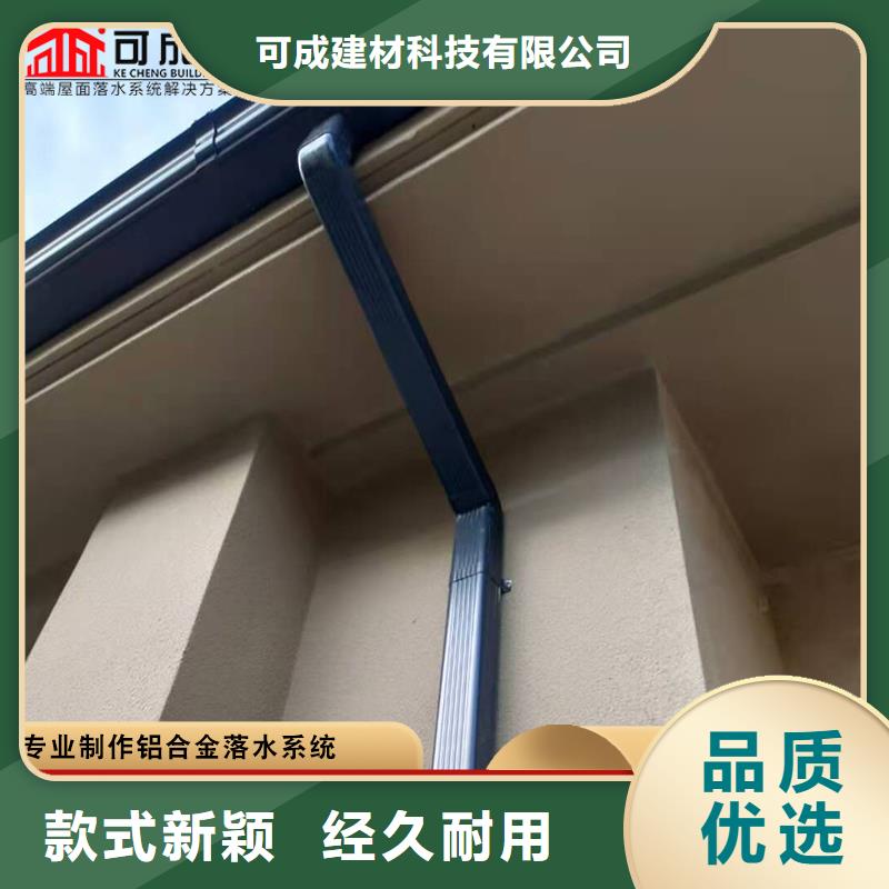 廠房鋁合金落水管期待您的垂詢