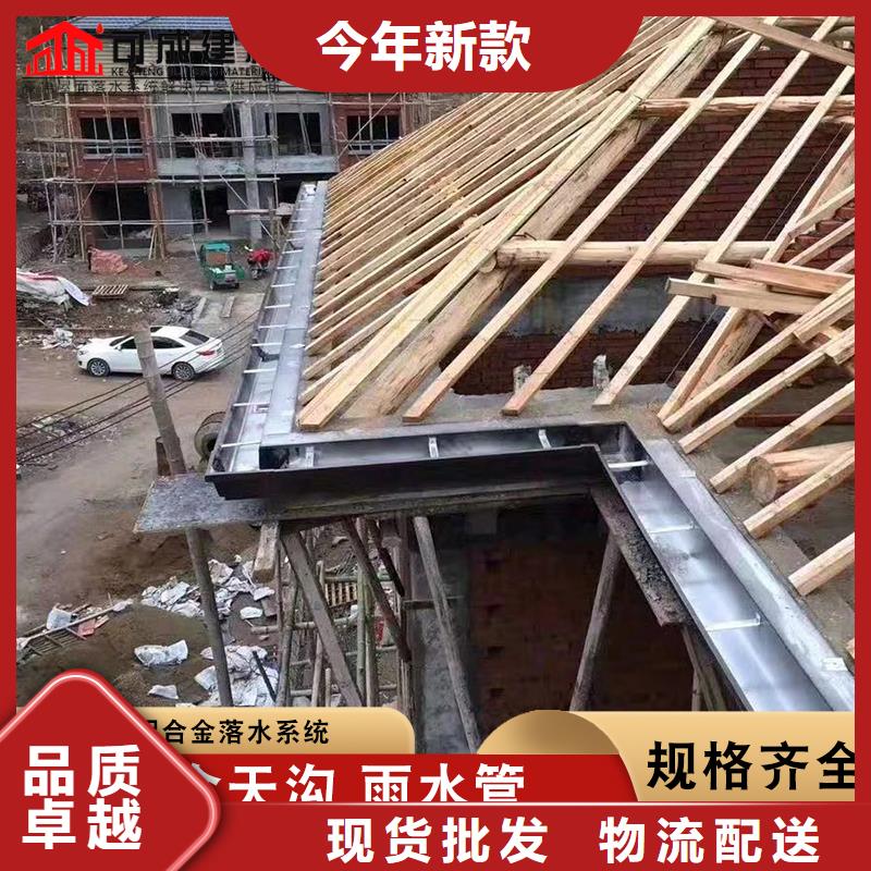 廠房鋁合金雨水管現(xiàn)貨供應(yīng)