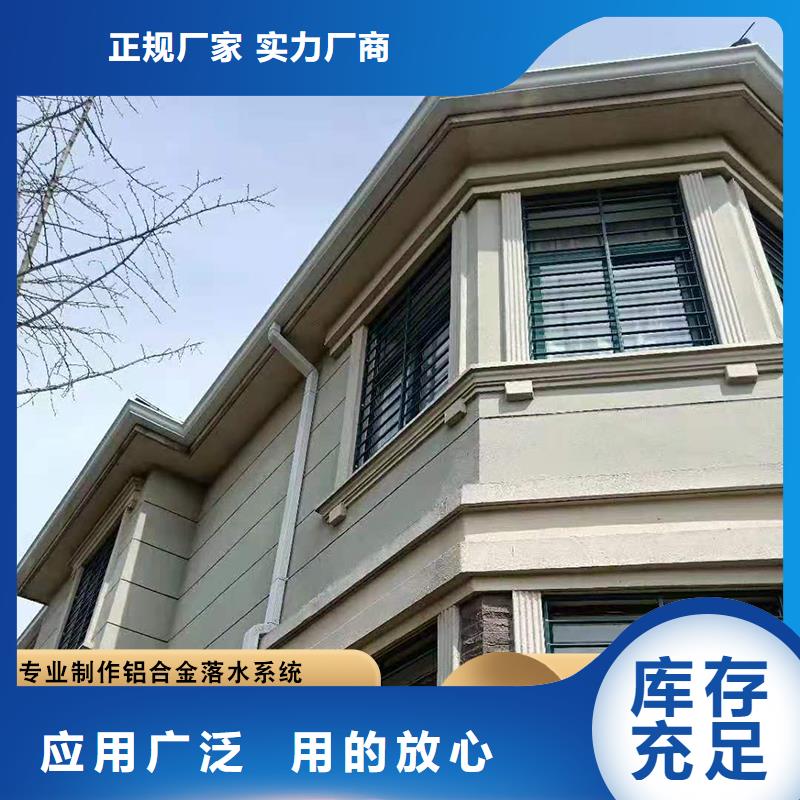 鋁合金檐溝實力廠家