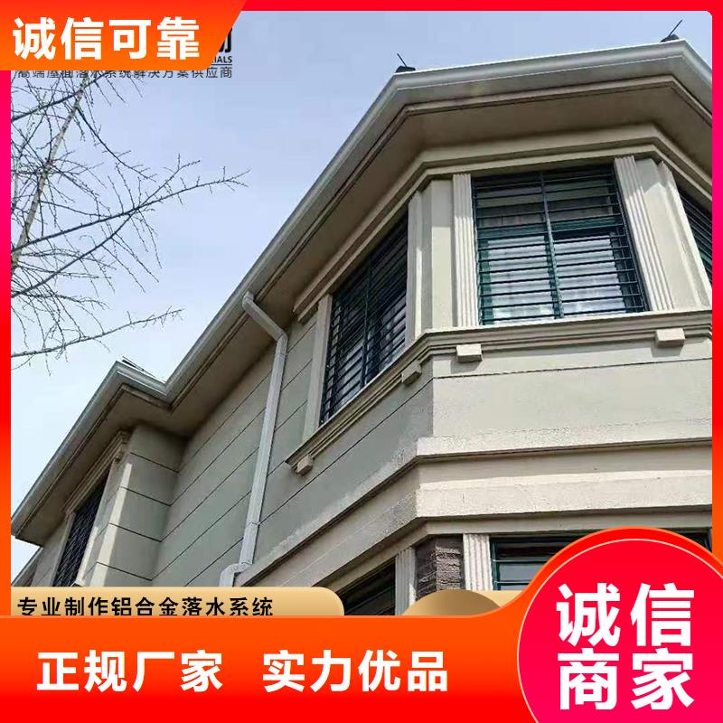 廠房鋁合金雨水管大量供應
