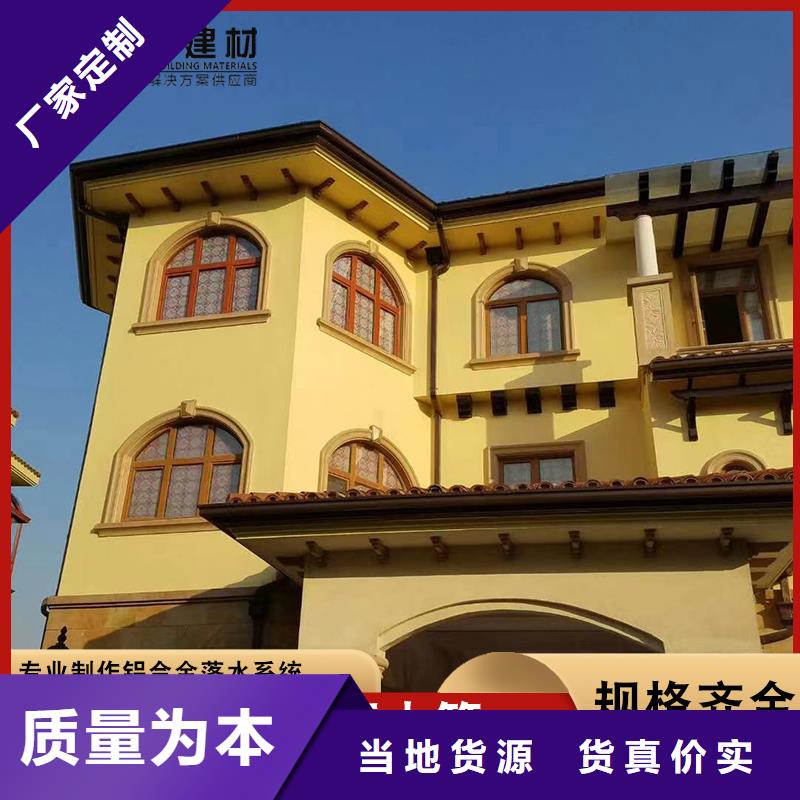 铝合金檐沟热销货源