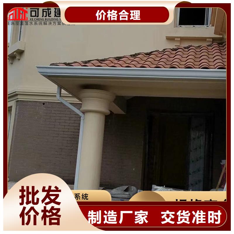 專業銷售金屬檐溝-大型廠家