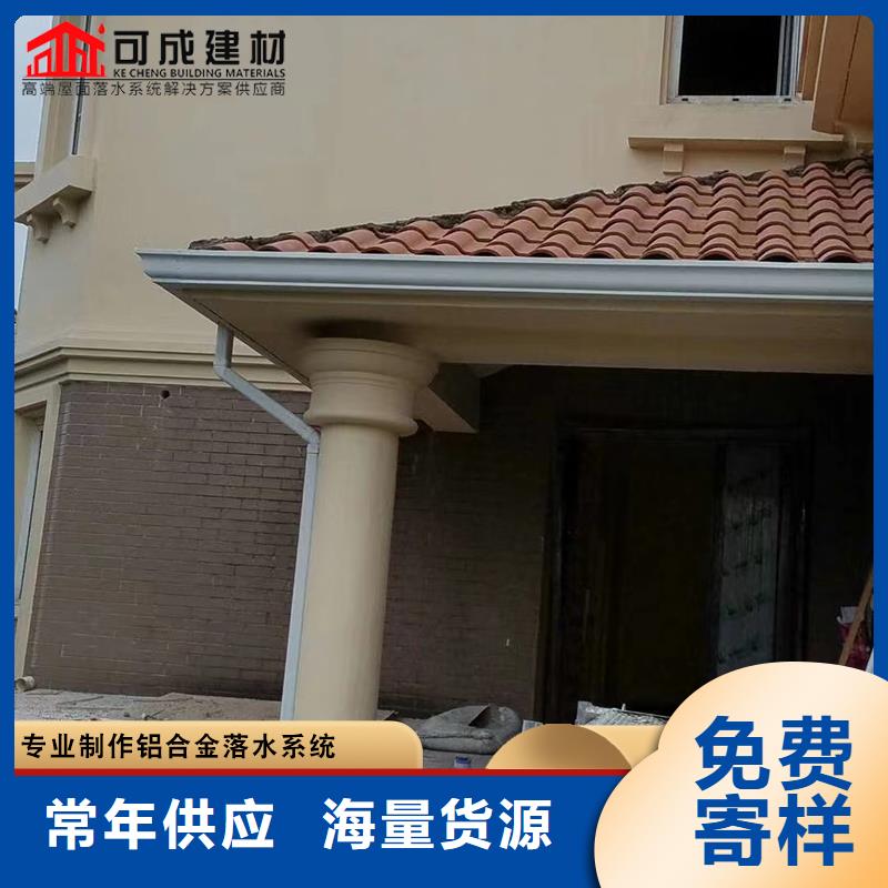 供應別墅彩鋁雨水管_優質廠家
