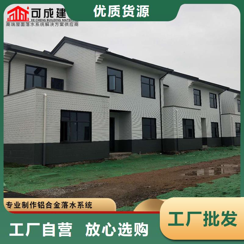 彩鋁成品天溝廠家直銷