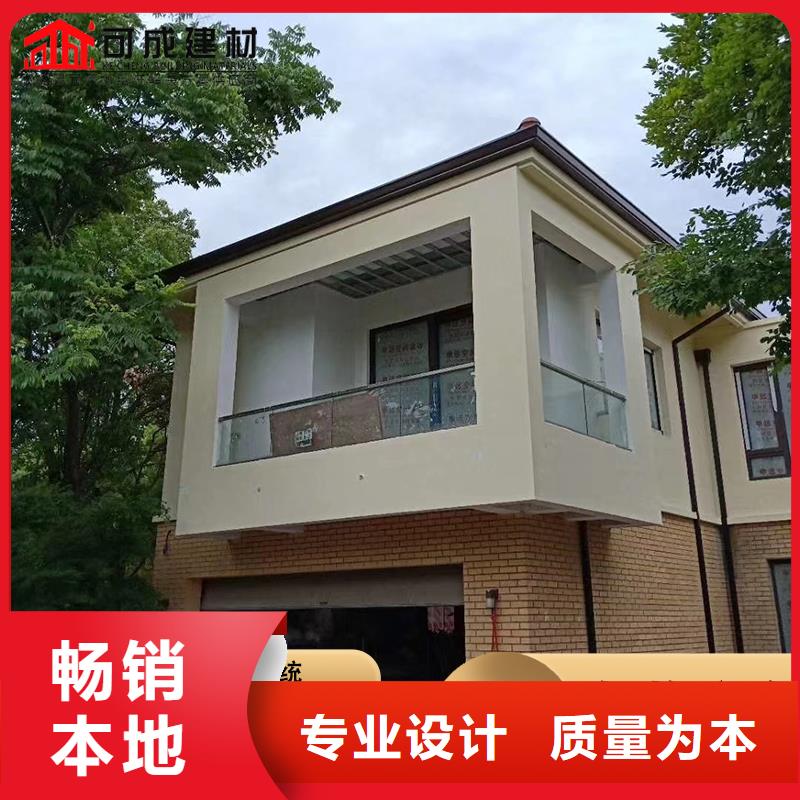 盛鋮別墅K型天溝源廠定制
