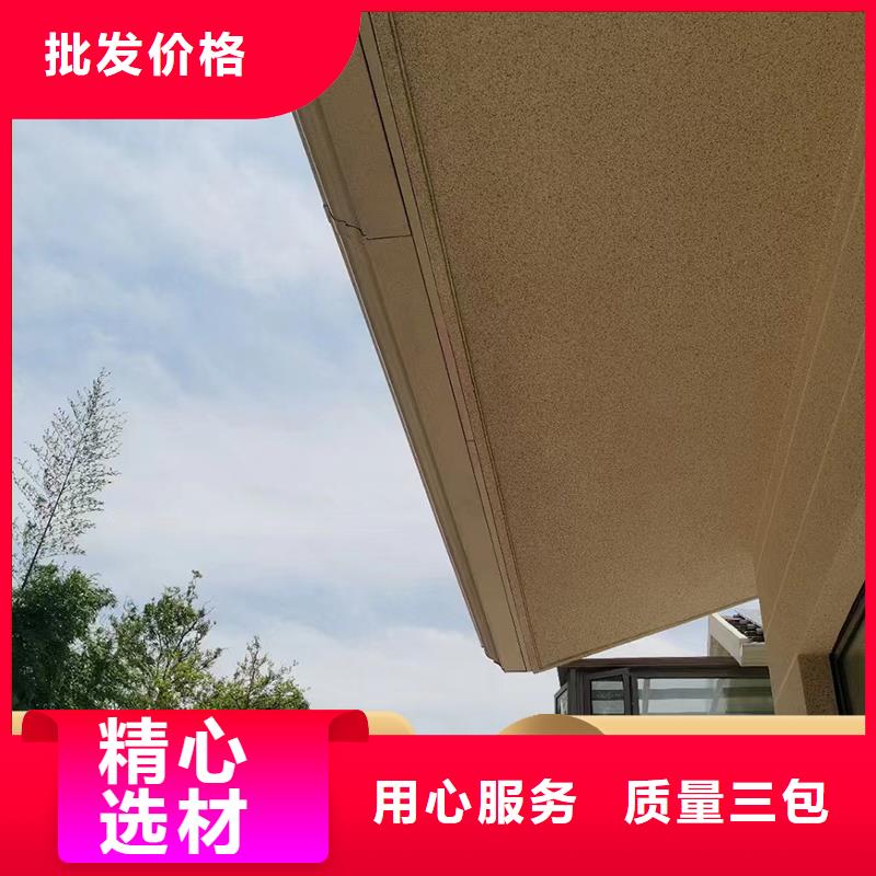 彩鋁檐槽供應(yīng)商