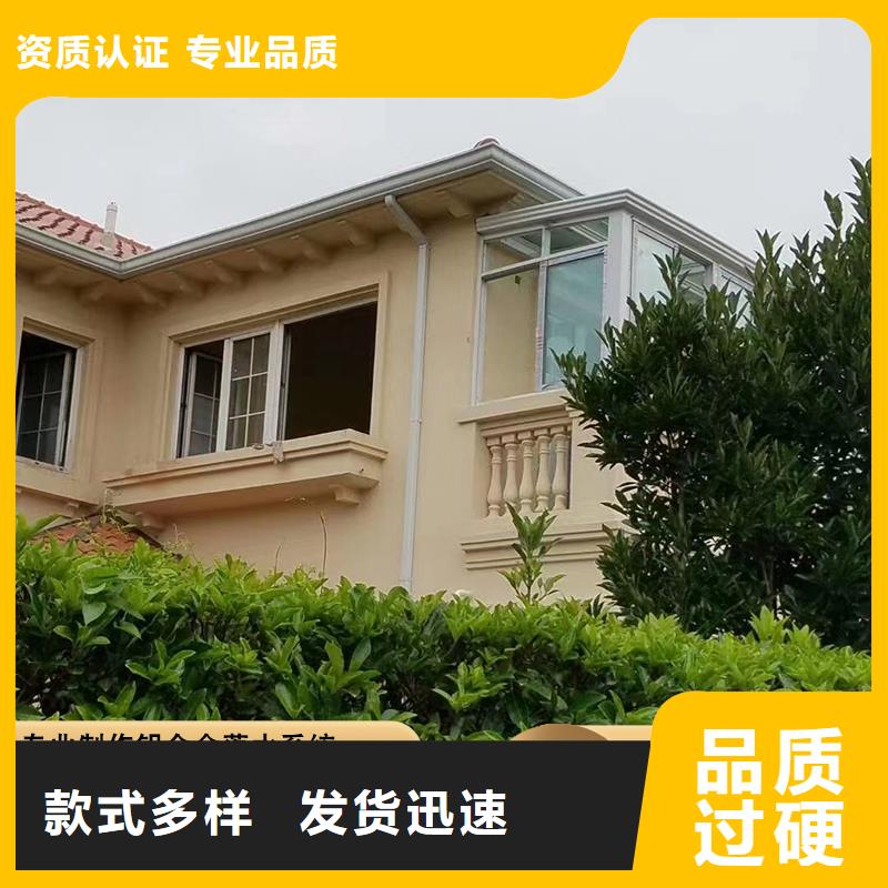 屋檐水槽安裝