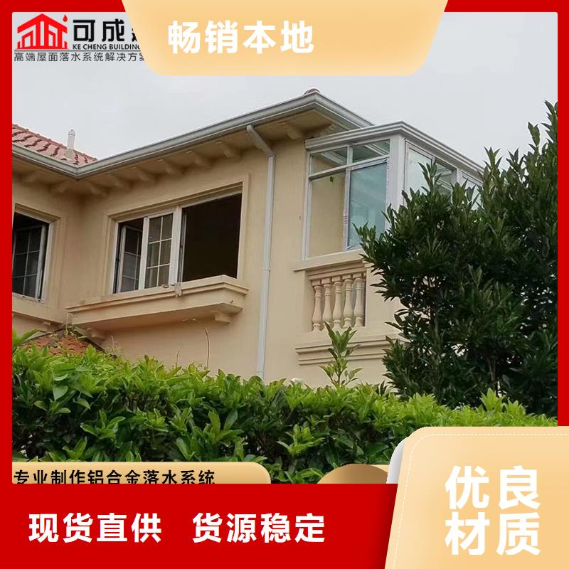 生產廠房彩鋼板落水管的廠家